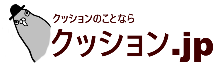クッション.jp